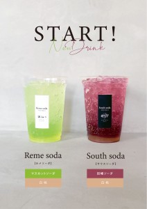 reme _south_soda